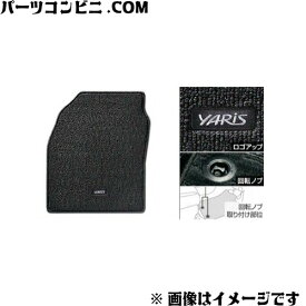 TOYOTA トヨタ 純正 フロアマット ベーシック 1台分 / ヤリス / 08210-52A35-C0 or 08210-52A45-C0 or 08210-52A55-C0 or 08210-52A65-C0