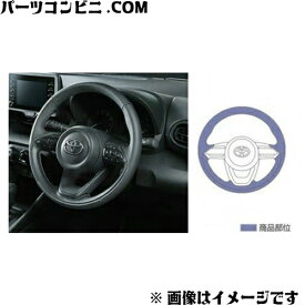 TOYOTA トヨタ 純正 革巻きステアリング 08460-K0010-C1 /ヤリス ( MXPA15 / MXPA10 / MXPH10 / MXPH15 / KSP210 )