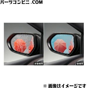 TOYOTA g^  CNAOu[~[ nCubh 08169-52130 or 08169-52140 / X ( MXPH14 / MXPH17 )