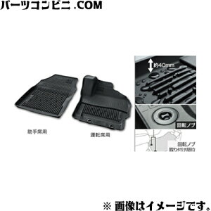 TOYOTA g^  Xm[EW[ptA}bg ^Cv tgp 08210-52A70-C0 or 08210-52A80-C0 / X / XNX