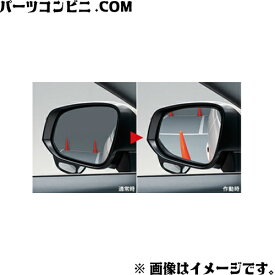 楽天市場 トヨタ 純正 リバース 連動 ミラーの通販