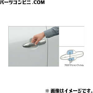 TOYOTA g^  veNVtB hAnh 08174-48050 / nA[ ( AXUH80 / AXUH85 / AXUP85 / MXUA80 / MXUA85 )