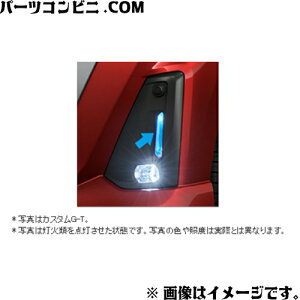 TOYOTA g^  LEDX^CbVr[ 08539-B1230 / [~[ (M900A/M910A)