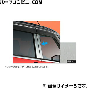 TOYOTA g^  s[K[jbV bL 08186-B1150 / [~[ (M900A/M910A)