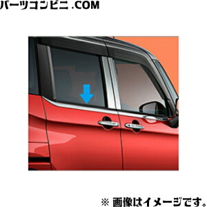TOYOTA(g^)/ TChEChE[ bL 08173-B1010 /[~[ (M900A/M910A)