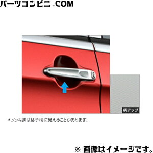 TOYOTA g^  hAnhK[jbV bL 08186-B1080 / [~[