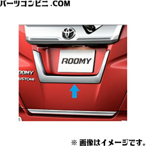 TOYOTA g^  CZXK[jbV bL 08405-B1050 / [~[ (M900A/M910A)