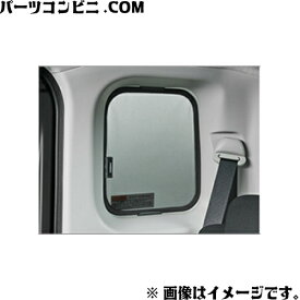 TOYOTA トヨタ 純正 サンシェード クォーターウインドウ 08234-B1010/08867-00230 / ルーミー (M900A/M910A)