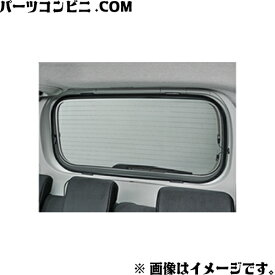 TOYOTA トヨタ 純正 サンシェード バックドア 08234-B1020/08867-00230 / ルーミー (M900A/M910A)