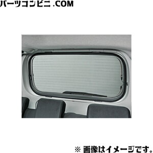 TOYOTA g^  TVF[h obNhA 08234-B1020/08867-00230 / [~[ (M900A/M910A)