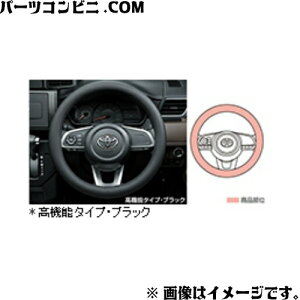 TOYOTA g^  XeAOJo[ @\^Cv ubN 08460-B2010 / [~[ (M900A/M910A) / sNVXWC ( LA250A LA260A )