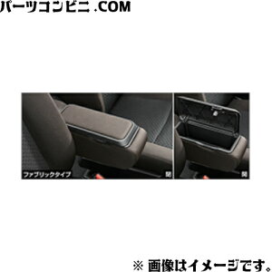 TOYOTA g^  BOXt^A[Xg t@ubN^Cv 08285-B1020 / [~[ (M900A/M910A)