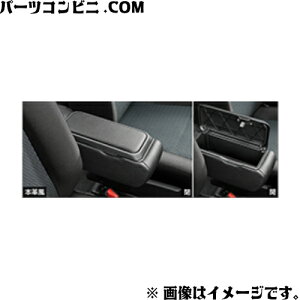 TOYOTA g^  BOXt^A[Xg {v 08285-B1030 / [~[ (M900A/M910A)