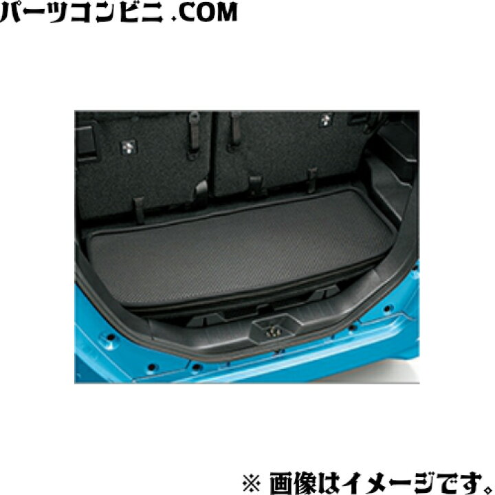 楽天市場】TOYOTA トヨタ 純正 ラゲージソフトトレイ 08241-B1060 