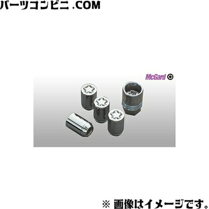 楽天市場】TOYOTA トヨタ 純正 ホイールロックナットセット 08456 
