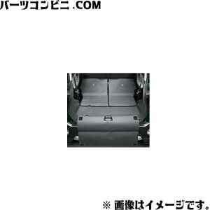 TOYOTA トヨタ 純正 ラゲージマット バンパーガード付き 08241-B2040 / ピクシスジョイ ( LA250A LA260A )
