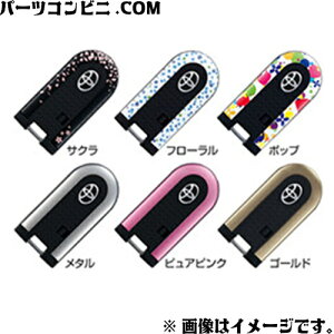 TOYOTA �g���^ ���� �L�[�J�o�[ (�T�N��/�t���[����/�|�b�v/���^��/�s���A�s���N/�S�[���h) 08301- / �s�N�V�X�W���C ( LA250A LA260A )