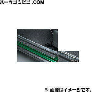 TOYOTA g^  XJbtv[g XeX tgE 08382-B2020/08867-00230 / sNVXWC ( LA250A LA260A )