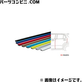 TOYOTA トヨタ 純正 スタイリッシュドアエッジモール 1台分 各色 08174-B1050- / ライズ ( A201A / A202A / A210A )