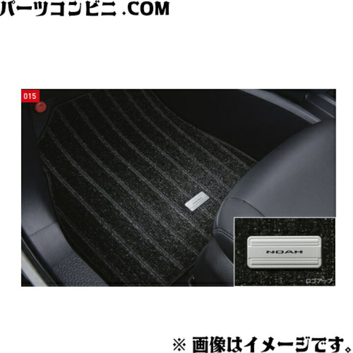 楽天市場】TOYOTA トヨタ 純正 フロアマット ラグジュアリータイプ 1台 