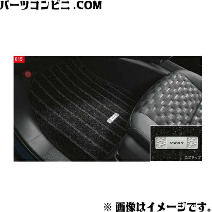 楽天市場】TOYOTA トヨタ 純正 フロアマット ラグジュアリータイプ 1台 