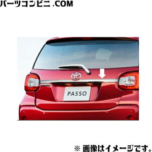 TOYOTA g^  obNhAK[jbV NbL 08405-B1010 / pb\ ( M700A M710A )