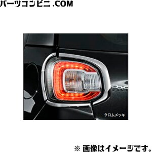 TOYOTA g^  Rrl[VK[jbV NbL 08405-B1090 / pb\ ( M700A M710A )