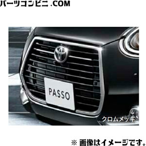 TOYOTA g^  tgOK[jbV NbL 08401-B1260 / pb\ ( M700A M710A )