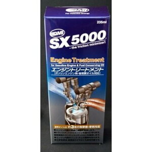 QMI SX5000 GWg[gg ICY 235mL SX5-E235