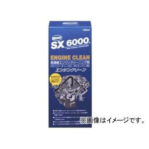 QMI SX6000 �G���W���N���[�� 340mL SX-EC340