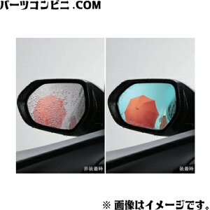 TOYOTA g^  CNAOu[~[ e 08169-47000 or 08169-47020 or 08169-47010 or 08169-52020 or 08169-52030 / vEX