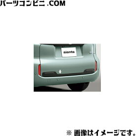 TOYOTA トヨタ 純正 バックドアアクセントモール 08405-52040 / シエンタ ( MXPC10G / MXPC12G / MXPL10G / MXPL12G / MXPL15G )