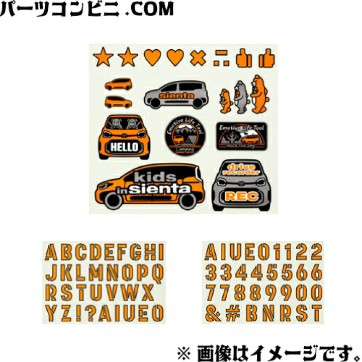 楽天市場】TOYOTA トヨタ 純正 デカール MY sienta 3枚入 08186-52340 
