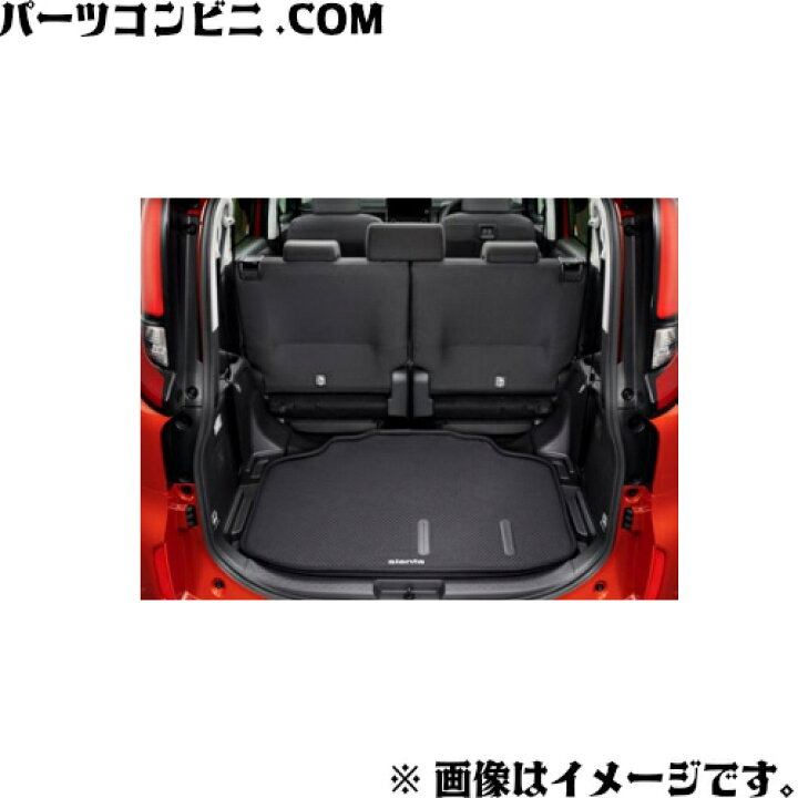 楽天市場】TOYOTA トヨタ 純正 ラゲージソフトトレイ ラゲージ部 各種 