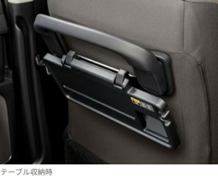 楽天市場】TOYOTA トヨタ 純正 シートバックテーブル アシストグリップ 