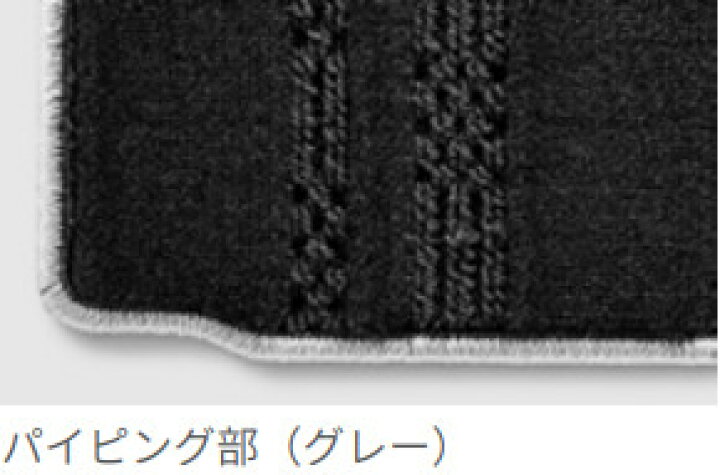 楽天市場】TOYOTA トヨタ 純正 フロアマット デラックスタイプ 3列 