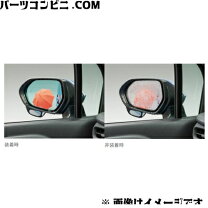 楽天市場】トヨタ 純正 レインクリアリングブルーミラーの通販