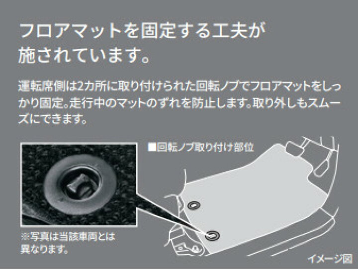 楽天市場】TOYOTA トヨタ 純正 フロアマット ベーシックタイプ 1台分 2 