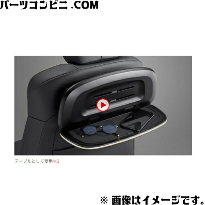 楽天市場】TOYOTA トヨタ 純正 マルチホルダー 1個 78063-30010 
