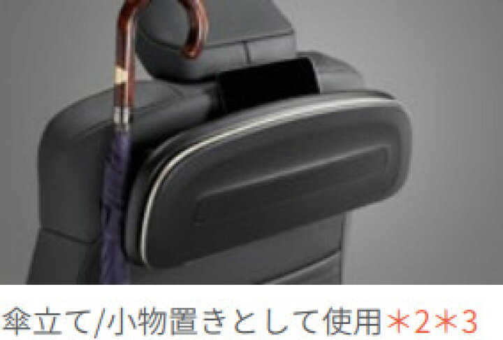 楽天市場】TOYOTA トヨタ 純正 マルチホルダー 1個 78063-30010 