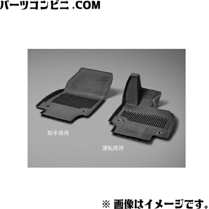 楽天市場】TOYOTA トヨタ 純正 スノー・レジャー用フロアマット 縁高 