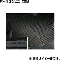 楽天市場】トヨタ ハリアー マット 純正の通販