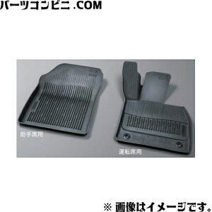 TOYOTA トヨタ 純正 スノー レジャー用フロアマット 縁高タイプ フロント(運転席・助手席) 08210-48610-C0 / ハリアー ( AXUH80 AXUH85 AXUP85 MXUA80 MXUA85)