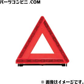 TOYOTA トヨタ 純正 三角表示板 08237-00130 / TOYOTA車汎用アクセサリー