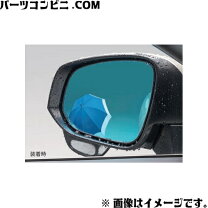 楽天市場】ハリアー レインクリアリングブルーミラーの通販