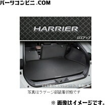 楽天市場】ハリアー 純正 トランクマットの通販