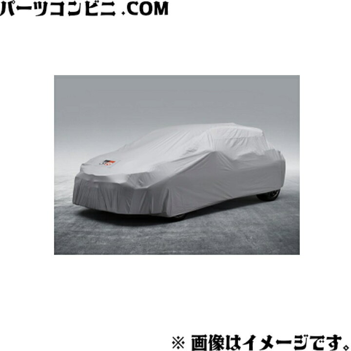 楽天市場】TOYOTA トヨタ 純正 GRカーカバー 防炎タイプ 08372-12140 