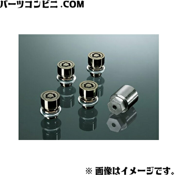 楽天市場】TOYOTA トヨタ 純正 キー付ホイールナット ブラック 1台分 