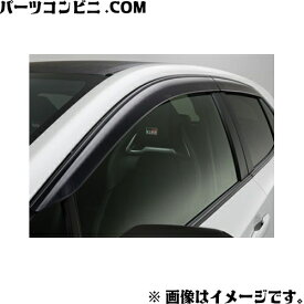 TOYOTA トヨタ 純正 サイドバイザー ベーシック 1台分 08162-12020 or 08162-12040 / GRカローラ