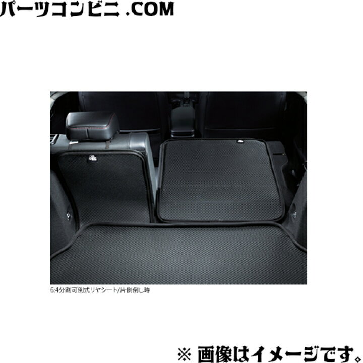 ほぼ新品！トヨタ純正品ラゲージソフトトレイ